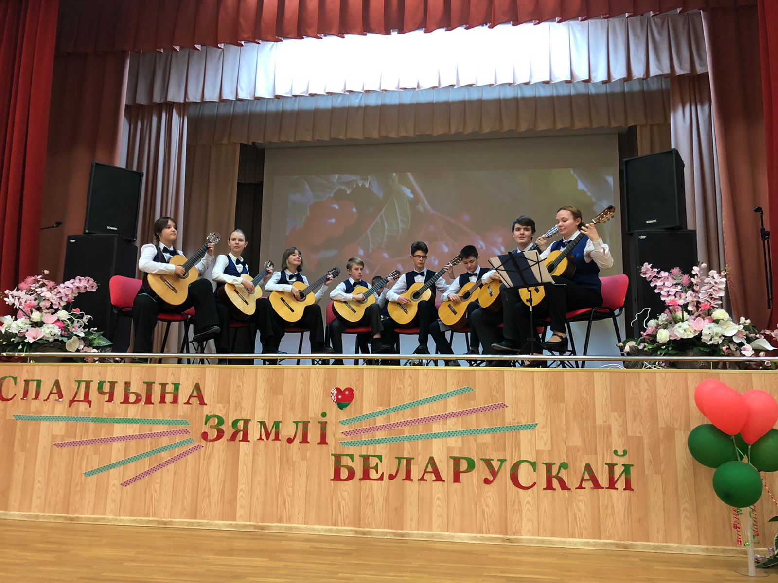 Выступление ансамбля гитаристов из Пскова в школе искусств Витебска, 27.10.2022.