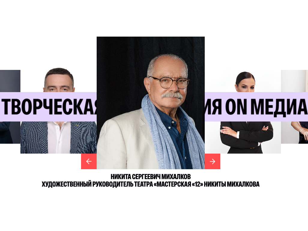 Псковичей с режиссёрским образованием приглашают к участию в «Творческой лаборатории ON ЛАБ»