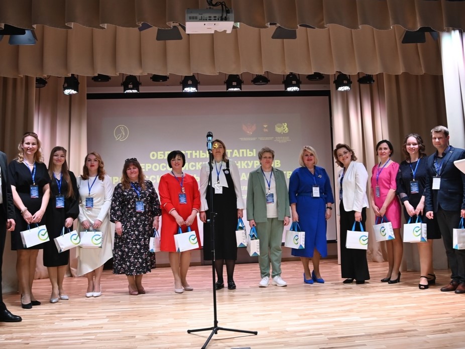 Псковские педагоги вошли в число призеров и победителей конкурсов профмастерства.