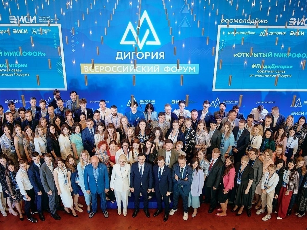 Псковских специалистов приглашают к участию в форуме «Дигория».