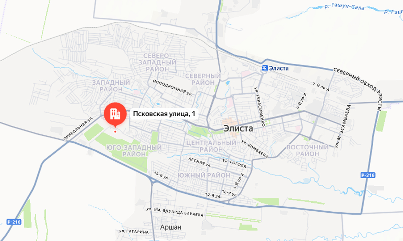 В столице Калмыкии появилась Псковская улица В столице Калмыкии появилась Псковская улица.