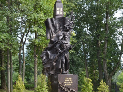 Памятник Героям Первой мировой войны.